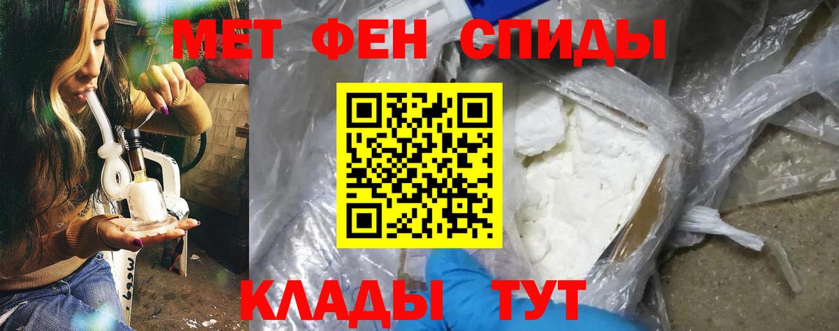 АМФЕТАМИН Premium Майский