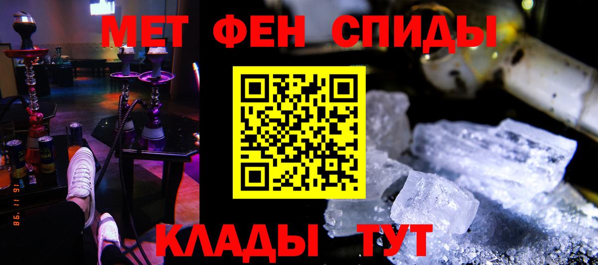 Амфетамин  АМФ 98%  Вход с VPN  Амфетамин  Майский 