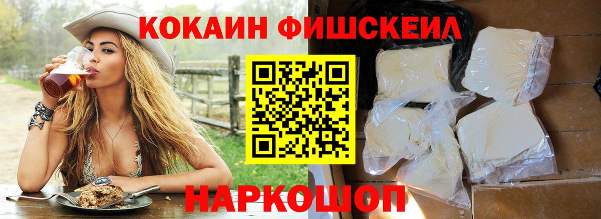 Кокаин Columbia Майский