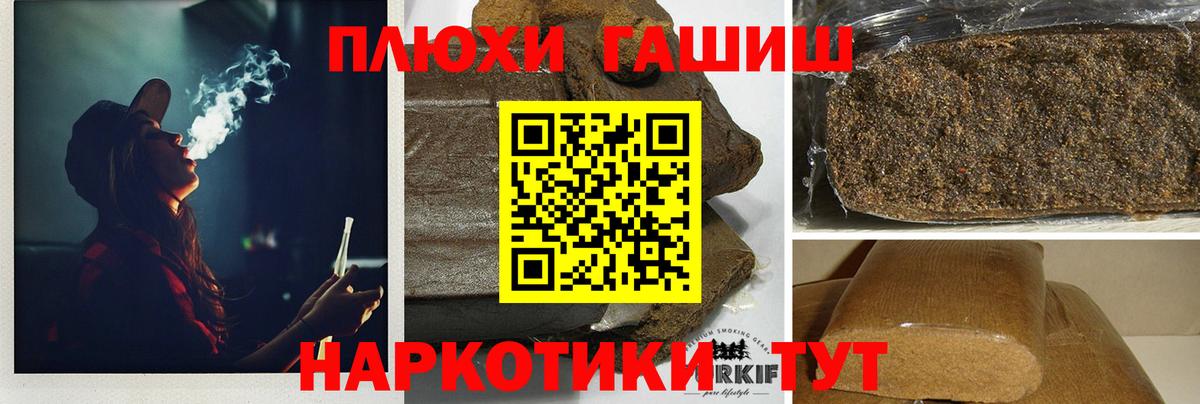 ГАШ индика сатива Майский