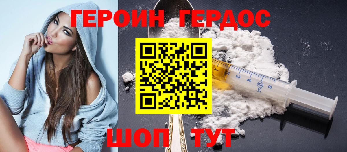 Майский  ГАШ  ЭКСТАЗИ  ТГК  MDMA  Марихуана  Вход с VPN  ГАШИШ  COCAIN  Меф кристаллы 
