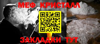мефедрон Донской