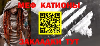 мефедрон Донской