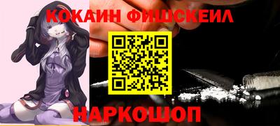 мефедрон Донской
