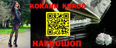 тгк Донецк