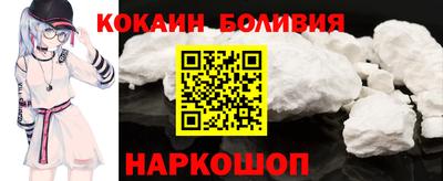 тгк Донецк