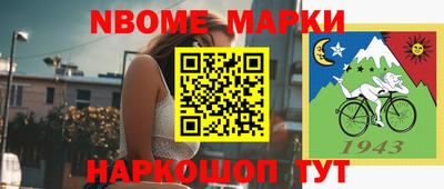 меф Заволжье