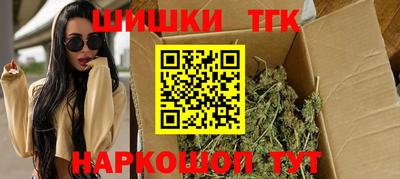 каннабис Дубна