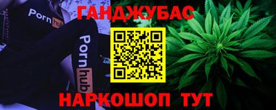 мефедрон Донской