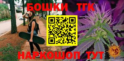 тгк Донецк