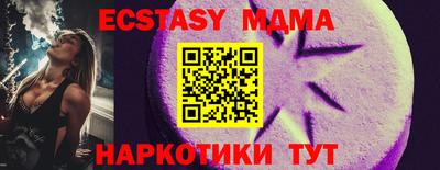 мефедрон Донской
