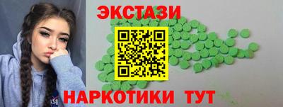 меф Заволжье
