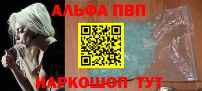 меф Заволжье