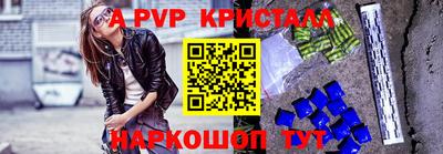 мефедрон Донской