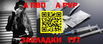 мефедрон Донской