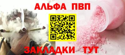 мефедрон Донской