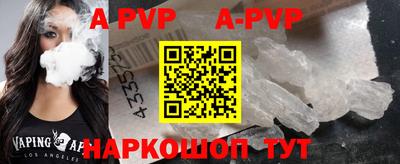 тгк Донецк