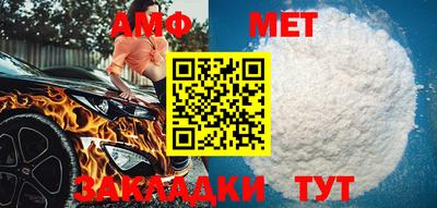 мефедрон Донской