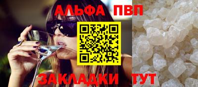 мефедрон Донской
