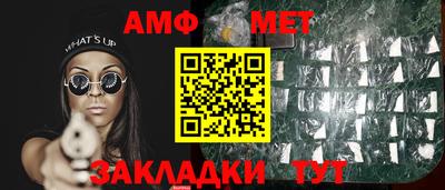 тгк Донецк