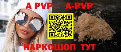 тгк Донецк