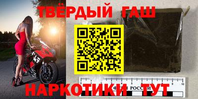 тгк Донецк