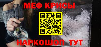 мефедрон Донской
