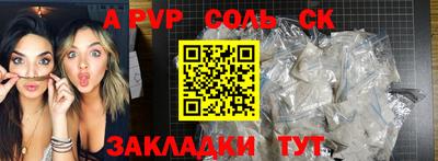 мефедрон Донской