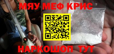 тгк Донецк
