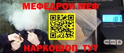 альфа пвп VHQ Жуковский