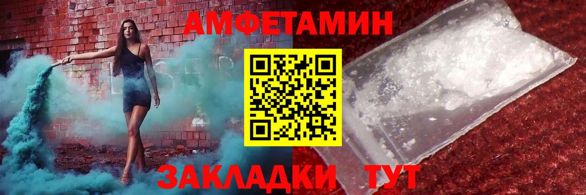 Майский  Первитин витя  Вход с VPN 