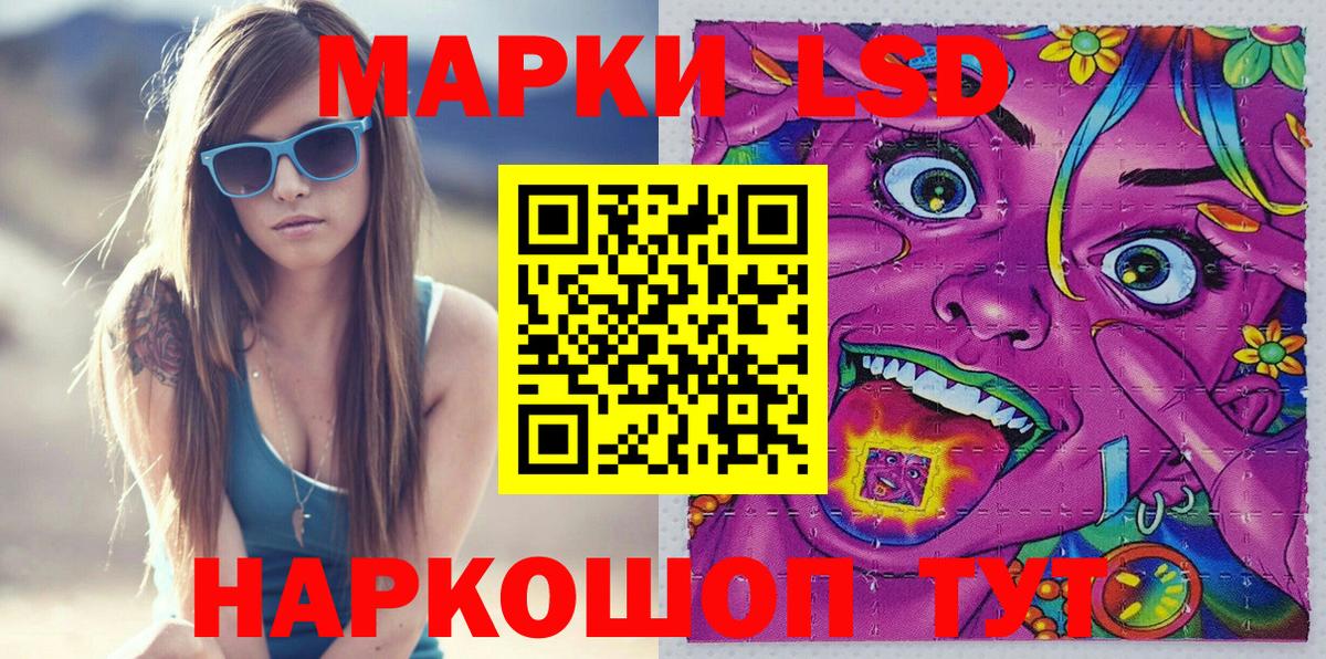 Марки NBOMe 1500мкг  Вход с VPN  Марки 25I-NBOMe  цена   Майский 