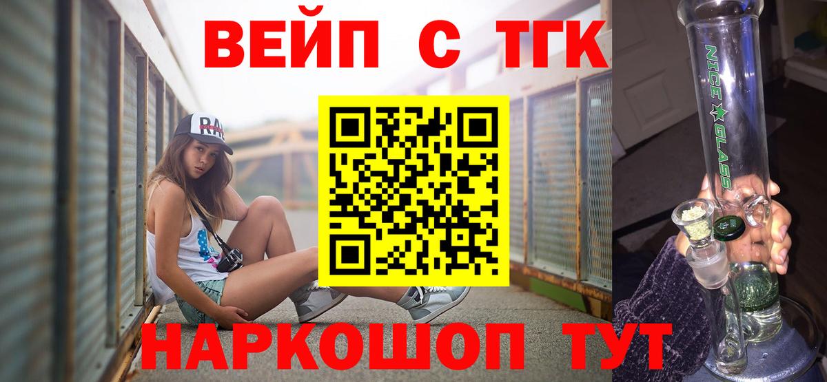 Меф Майский