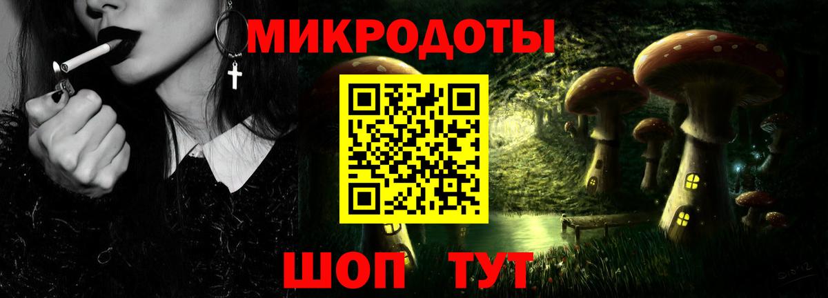 Галлюциногенные грибы ЛСД  Вход с VPN  Майский  Псилоцибиновые грибы Psilocybe 