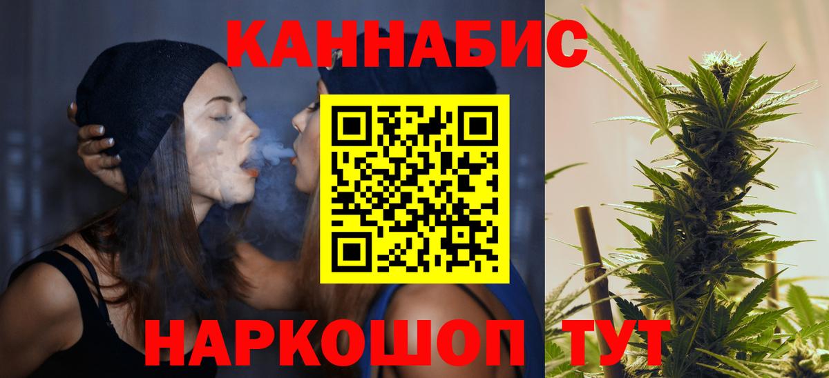Канабис AK-47  Канабис VHQ  Вход с VPN  Бошки Шишки ГИДРОПОН  Майский  Шишки марихуана индика 
